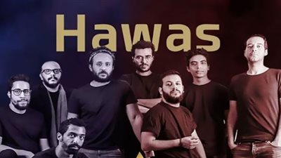 الساقية تستقبل حفل لفرقة هوس باند على مسرحها.. غدًا