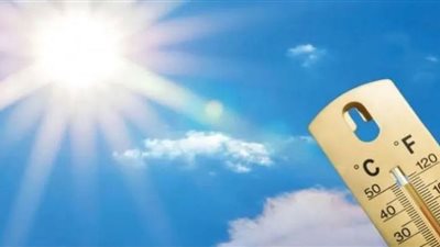 سبب ارتفاع نسبة الرطوبة لـ 95% (فيديو)