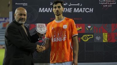 محمود حمادة رجل مباراة فاركو والمحلة بالدوري