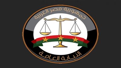 التحقيق مع متهم بتزوير أختام الدولة والمحررات الرسمية