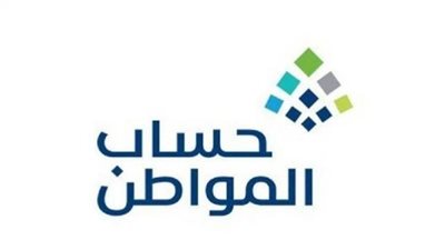 تعرف على رقم حساب المواطن المجاني لتقديم الشكاوى