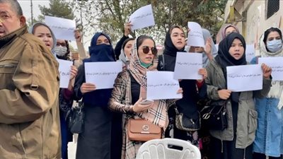 طالبان تُصدر قرارًا جديدًا ضد الأفغانيات