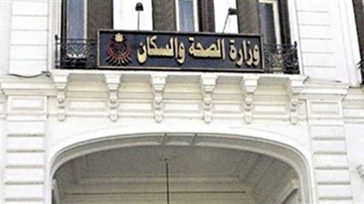 شفاء 26 مواطنًا من مصابي حادث مباراة الأهلي والاتحاد