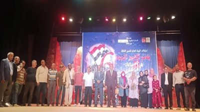 ليالى النصر تضيء احتفالات قصور الثقافة بأعياد اكتوبر في العريش