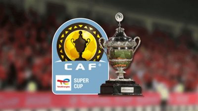 موعد انطلاق بطولة دوري السوبر الإفريقي و القنوات الناقلة