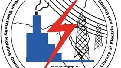 فصل التيار الكهربائي عن مرسى علم بالكامل لمدة ساعتين اليوم الأربعاء