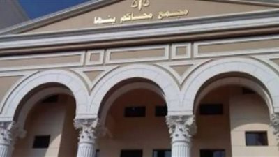 جنايات بنها تقضي بإعدام قاتل الطفل(يوسف)