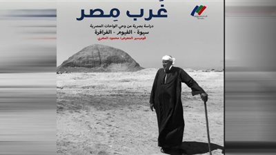 قصور الثقافة تفتتح معرض 