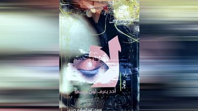 انطلاق أولى حفلات توقيع الكتب الفائزة في مسابقة النشر الإقليمي بالقليوبية