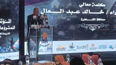 انطلاق احتفالية محافظة القاهرة لتكريم الفائزة في مبادرة المشروعات الخضراء الذكية