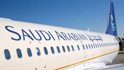 الأوراق المطلوبة لوظائف الخطوط الجوية السعودية