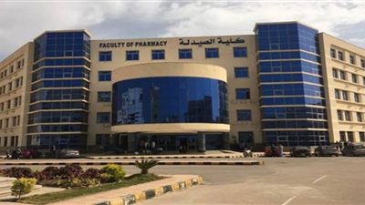تنسيق كليات الصيدلة في الجامعات الحكومية 2021