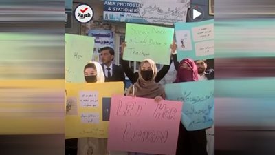 غضب دولي بعد منع النساء الأفغان من التعليم والعمل | فيديو