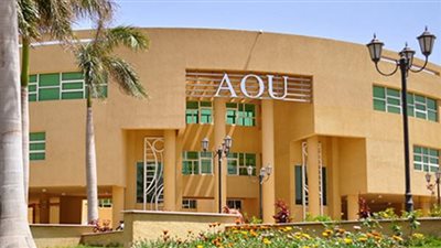 طريقة التسجيل في الجامعة العربية المفتوحة بالسعودية