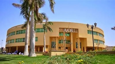 رابط التسجيل في الجامعة العربية المفتوحة بالسعودية