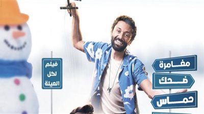 كريم محمود عبد العزيز يروج لـ 