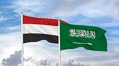 مباحثات بين اليمن والسعودية لتعزيز أوجه التعاون بين البلدين