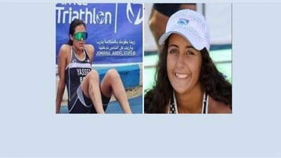 بطلة منتخب مصر تعود من الموت بمعجزة إلهية لا تُصدق (تفاصيل)