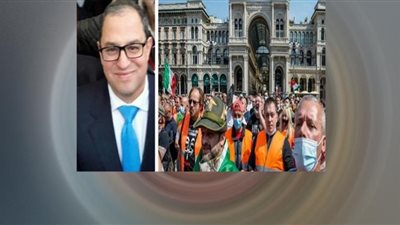 موجة احتجاجات في إيطاليا والوفد تكشف الأسباب ( خاص)