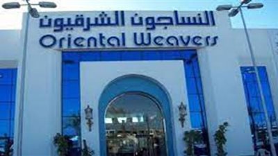 6.6 مليار جنيه القيمة السوقية للنساجون الشرقيون بالبورصة