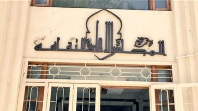 الأعلى للثقافة يعلن استمرار العمل الجمعة والسبت لتلقي طلبات الترشح لجوائز الدولة