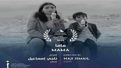 طرح الإعلان الرسمي للفيلم المصري 
