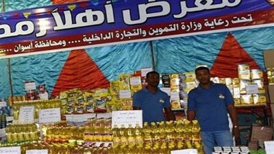 نظرًا للظروف الاستثنائية.. إطلاق معارض أهلًا رمضان في هذا الموعد