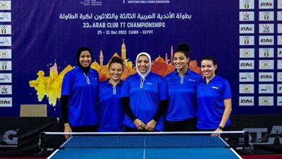 تفاصيل البطولة العربية للأندية لتنس الطاولة في اليوم الأول