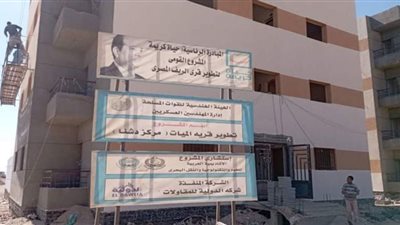 محلى دشنا يستعرض نسب تنفيذ مشروعات 