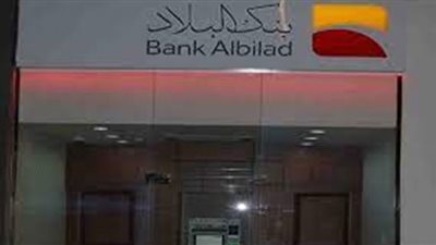 معلومات عن البنك العربي السعودي بعد تصدره للتريند