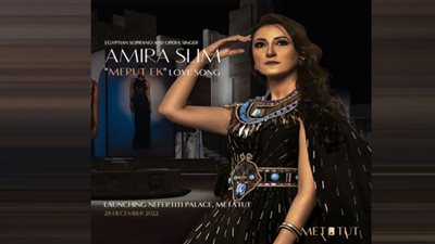 أميرة سليم تشارك في افتتاح قصر نفرتيتي