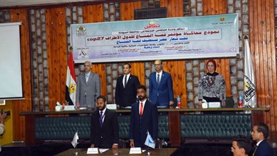 جامعة أسيوط تشهد افتتاح نموذج محاكاة مؤتمر قمة المناخ 