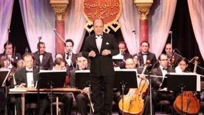 ملامح زمن الفن الجميل تستعرضها فرقة الموسيقى العربية للتراث.. الليلة