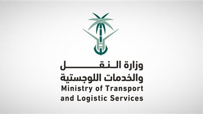 40 فرصة تدريبية شاغرة بوزارة النقل السعودية