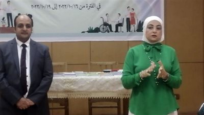 ورشة تدريبية لتمكين مسئولي ذوي الاحتياجات الخاصة في إعداد القادة الثقافيين