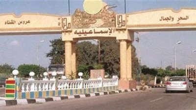 الإسماعيلية تحتفل بعيدها القومي في المدرسة العسكرية