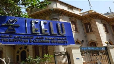 حفل تخرج طلاب الجامعة الإلكترونية الأهلية مساء اليوم