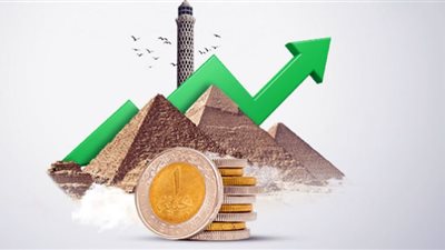 مصر ضمن قائمة أسرع 10 اقتصادات نمواً في العالم