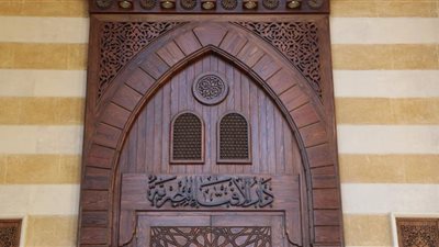 اشتراط النية عند الاغتسال من الجنابة