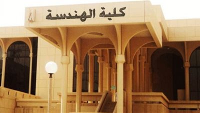 مصروفات كليات الهندسة في الجامعات الخاصة2022