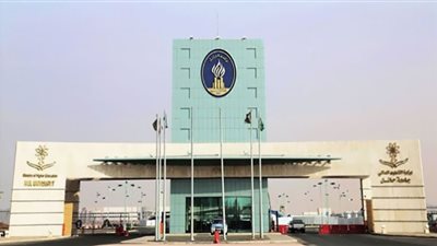رابط التقديم على وظائف جامعة حائل