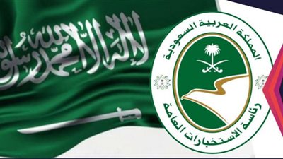 كل ما تريد معرفته عن وظائف المخابرات السعودية 1444