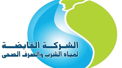 تخفيض ضغوط المياه بمدينة اجا وبعض القرى التابعة لها غدًا السبت والإثنين القادمين