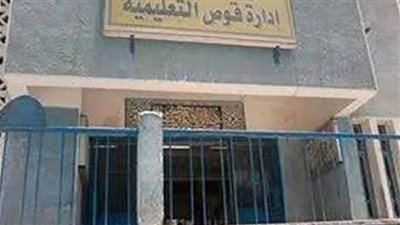 فتح باب التقديم للعمل بنظام الحصة في مدينة قوص بقنا