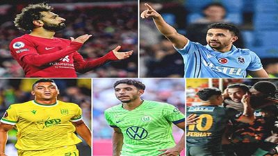 تألق المحترفين المصريين.. أسبوع تهديفي مميز للفراعنة على الملاعب الأوروبية والعربية