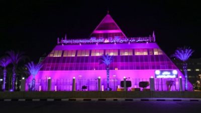 استعدادًا لقمة المناخ.. أول مستشفى خضراء في مصر وإفريقيا بشرم الشيخ