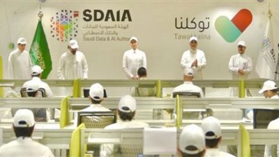 الهيئة السعودية للبيانات والذكاء الاصطناعي تعلن عن وظائف شاغرة (تفاصيل)