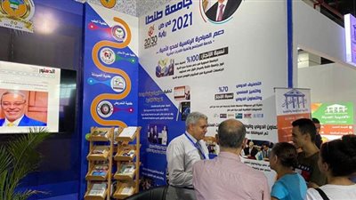 اإقبال كبير على جناح جامعة طنطا بمعرض أخبار اليوم للتعليم العالى