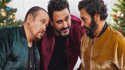 موعد طرح أغنية الكريسماس (السهر والانبساط)