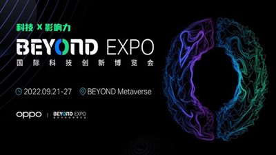 OPPO تفوز بجائزتي التأثير الإيجابي والابتكارات التكنولوجية